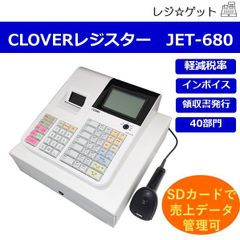 0270東芝テック計量ラベルプリンタ H-6000 ツインプリンタ 0270東芝テック計量ラベルプリンタ H-6000 ツインプリンタ - メルカリ