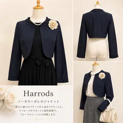 【未使用】Harrods ハロッズ ノーカラーボレロジャケット ネイビー 紺 タグ付き 日本製 フリル 上品 サイズ1（S相当）レディース 洋服 羽織 結婚式 食事会 発表会 イベント 記念日 フォーマル セレモニー【送料無料】のサムネイル