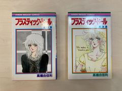 週刊少年ジャンプ 1993年35号 - メルカリ