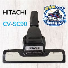 TOSHIBA VC-PG312S 掃除機ヘッド 自走式パワーヘッド #HD300-0706-11