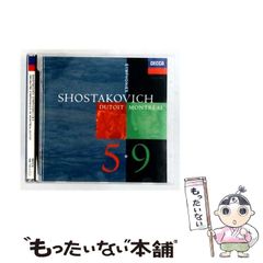 デュトワ指揮 ショスタコーヴィチ 5・9番 モントリオール名演 - メルカリ