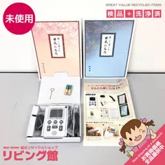【未使用級】ユーキャン どこでもお話プレイヤー LDQ9P ss8873 【未使用品】 ユーキャン どこでもお話プレーヤー LDQ9P 169