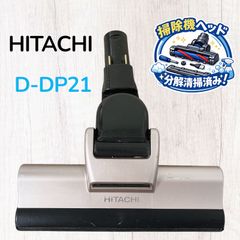 TOSHIBA VC-PG312S 掃除機ヘッド 自走式パワーヘッド #HD300-0706-11