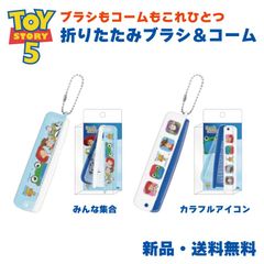 トイストーリー ジェットストリーム 3色ボールペン ディズニー グッズ