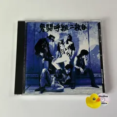 男闘呼組　男闘呼組二枚目 1989年盤 (T26) R32H1081 [G8]のサムネイル