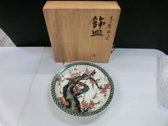 k40 益子焼き 佐久間藤太郎作 菊花模様の陶器皿 木箱入 - メルカリ