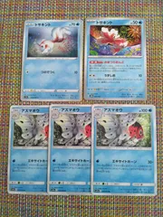 ポケモンカード  トサキント  アズマオウ  まとめ処分  S-186のサムネイル