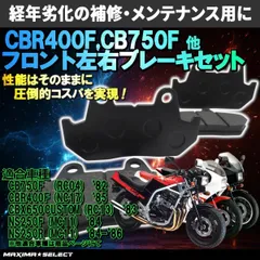 2026年最新】cbr400fパーツの人気アイテム - メルカリ