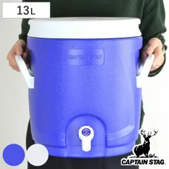 保冷ウォータージャグ スポーツドリンク対応 リガード ウォータージャグ＆クーラー 13L キャプテンスタッグ （ CAPTAIN STAG ウォータージャグ ジャグ ウォータークーラー スポーツジャグ 大容量 13リットル 保冷ボックス )のサムネイル