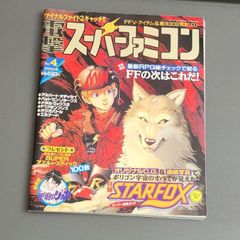 付録カード欠】【初版】カードダスハイパーバトル ワンピース 公式