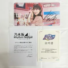 2026年最新】岩本蓮加 直筆の人気アイテム - メルカリ