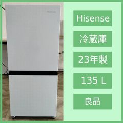 N-7347] Hisense ハイセンス ノンフロン冷凍冷蔵庫 135L 2023年製 HR