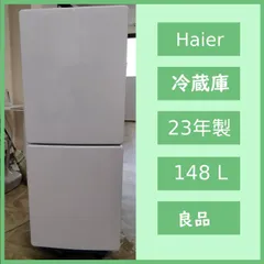 2026年最新】Haier 冷蔵庫・冷凍庫の人気アイテム - メルカリ