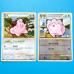 デンリュウex 第3弾拡張パック 天空の覇者 025/054 ポケモンカード