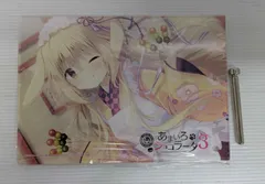 【開封品】[単品] 百々瀬みつき オリジナルアクリルパネル 「PCソフト あまいろショコラータ3/メロンブックス限定版」 同梱特典のサムネイル