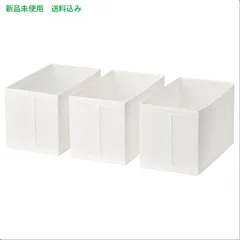 IKEA (イケア) SKUBB スクッブ ボックス - ホワイト 31x55x33cm 402.903.71のサムネイル