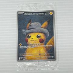 ゴッホ ピカチュウ 未開封 SVP/085 - メルカリ