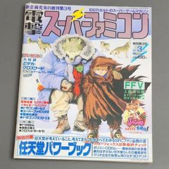 付録カード欠】【初版】カードダスハイパーバトル ワンピース 公式
