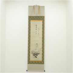 出服紗 蜀巴織 懸守七宝雲鶴紹紦 No8 - メルカリ