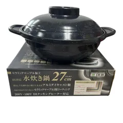 【未使用品】ベストコ セラミックマーブル加工 IH対応 水炊き鍋 27cm ND-4817 ブラック系のサムネイル