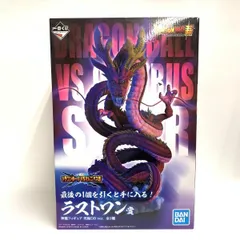 2026年最新】ラストワン賞 神龍フィギュア 究極db ver.の人気アイテム