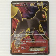 ブラッキーEX SR XY BREAK 拡張パック めざめる超王キラ - メルカリ