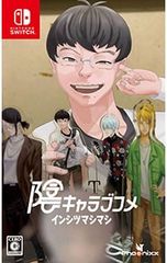星子&宙太ふたり旅-幻の銀河鉄道はスペードの奇跡-／山浦弘靖 - メルカリ