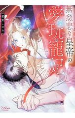 DVD／【11DVD】銀河英雄伝説 DVD-BOX SET2 - メルカリ