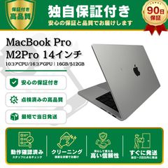 MacBook Air M1 2020 94%バッテリー スペースグレー - メルカリ