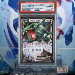 PSA10 ケンタロス プロモ PCG ポケパーク アトラクション「ポケモン