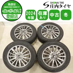 冬4本SET 会社宛 送料無料 185/60R15×5.5J 88Q ピレリ アイスゼロ アシンメトリコ 2024年製 アルミ アクア ヤリス ヴィッツ 特価 NO,I2280のサムネイル