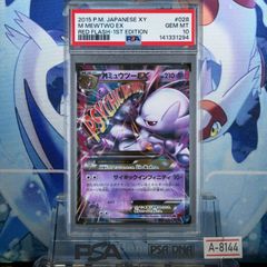 PSA10 ケンタロス プロモ PCG ポケパーク アトラクション「ポケモン
