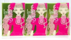 2026年最新】paradise kiss ポップアップの人気アイテム - メルカリ