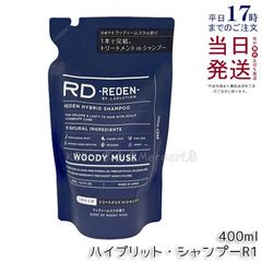 2個セット】 ルヴィ REVI メイクアップ リムーバー 500g 化粧落とし