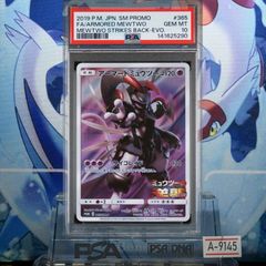 PSA10 サーナイトソウルリンク CP XY THE BEST OF XY ミラー 128 2017