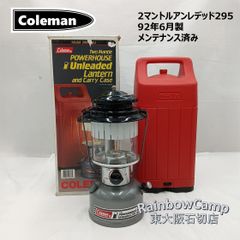 限定品 Coleman 288 DELUXE 1991年10月 製造 - メルカリ