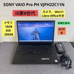 SONY VAIO Pro PH VJPH22C11N i5第9世代　16GB SONY VAIO Pro PH VJPH22C11N i5第9世代16GB - メルカリ