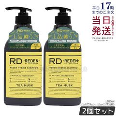 未使用 REVI ルヴィ メイクアップリムーバー 化粧落とし 500g 2個セット】 ルヴィ REVI メイクアップ リムーバー 500g 化粧落とし