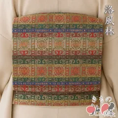 特選 袋帯 中古 リサイクル 正絹 カジュアル 仕立て上がり 全通 洛風林 箔糸 マルチカラー 多色 金 きもの北條 A1388-15のサムネイル