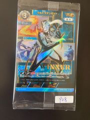 ウルトラマン　ゼット　ギャラクシーカップ　優勝　アルファエッジ　プロモ ULTRAMAN ウルトラマンゼット アルファエッジ PR-156 ギャラクシー