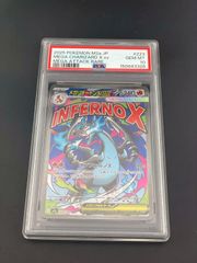 鑑定品】 PSA10 ひかるコイキング プロモ 010/025 プロモカードパック