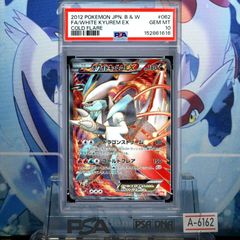PSA10 名探偵ピカチュウ プロモ SM 名探偵ピカチュウ劇場限定セット