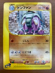 【PSA10】ドンファン PROMO P - eプロモカード 034/P ポケモンカード ドンファン PROMO P - eプロモカード 034/P - メルカリ