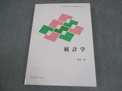 2026年最新】慶應通信 テキストの人気アイテム - メルカリ