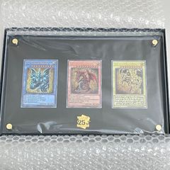 東店56-4363-2606]遊戯王 白き竜の落胤 ウルトラ 2枚セット BPRO