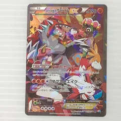 ☆マグマ団のグラードン EX 018/034 RR CP1 ポケモンカード ポケカ ポケットモンスター 中古品 smpok097409のサムネイル