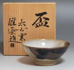 今井雄基 作 ぐい呑み 共箱 栞 包布付 酒器 陶器 盃 ぐいのみ 茶道具のサムネイル