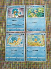 ポケモンカード  ヒヤップ  ヒヤッキー  まとめ処分  S-186のサムネイル