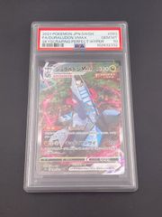 鑑定品】 PSA10 ひかるコイキング プロモ 010/025 プロモカードパック