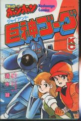 ワーナーミュージックジャパン アニメCD しましまとらのしまじろう